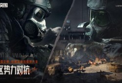 暗区突围最新版本爆料,揭秘神秘暗区，挑战极限生存！